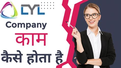 cyl mpl|CYL Fashion Marketing Pvt Ltd .